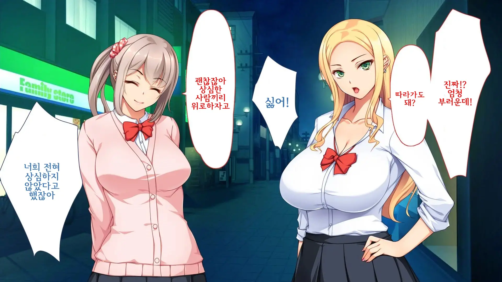 Charao Ni Kanojo Torareta Kedo Gal To Nakayoku Natte Zamaa Suru Hanashi